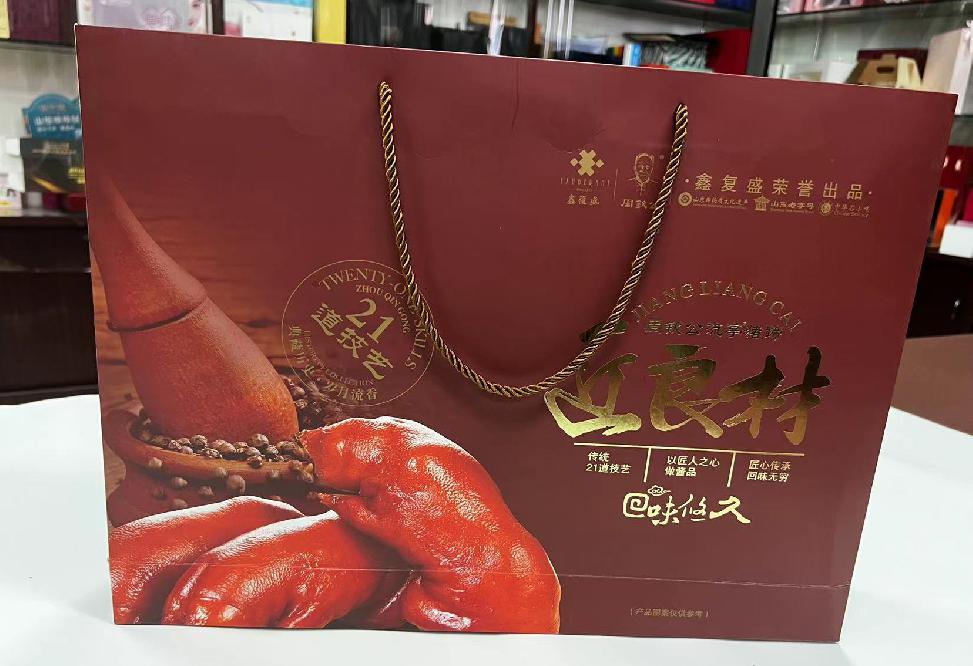 颍泉礼品盒定制